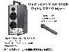 防滴ハイパワーワイヤレスアンプ ワイヤレスマイクセット WA-371CD-A-SET