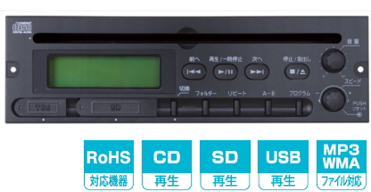 CDU-104】UNI-PEX CDプレーヤーユニット（SD・USBプレーヤー付 