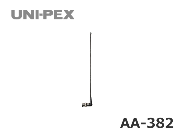 UNI-PEX 800MHz帯・300MHz帯両用 ワイヤレスアンテナ AA-382
