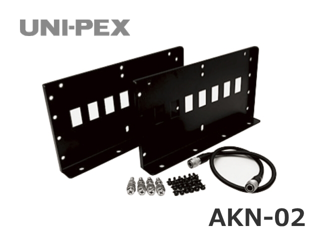 ユニペックス アンプ連結キット  AKN-02