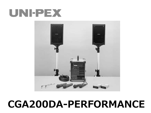 CGA200DA-PERFORMANCE】UNI-PEX キャリングアンプ パフォーマンスセット｜サウンドショップ ソシヤル UNIPEX専門館