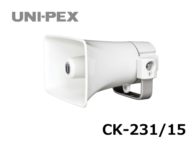 ユニペックス　スピーカー　拡声器　新品未使用品　CK-231/15