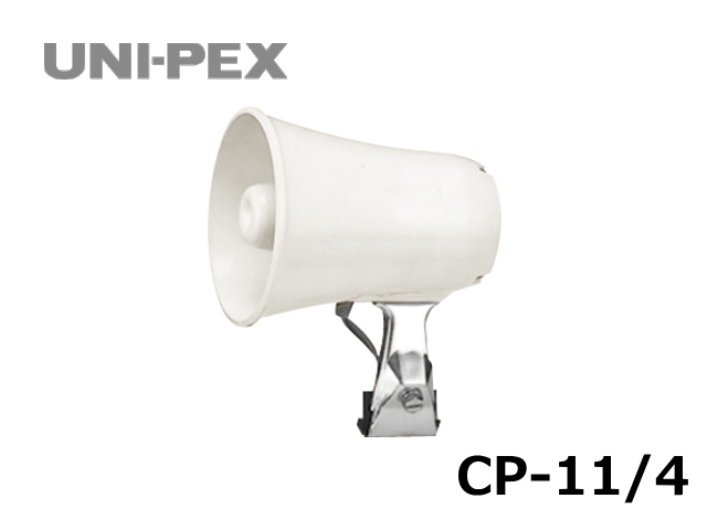 CP-11/4】UNI-PEX コンビネーションスピーカー 5W 小型車載用