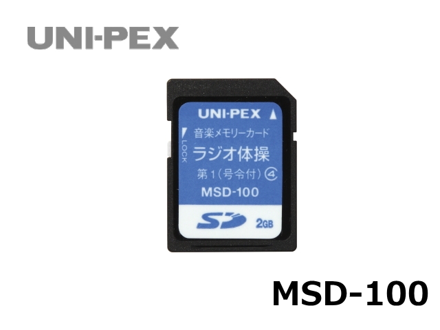 91%OFF!】 ユニペックス ３００ＭＨｚ帯ワイヤレスアンプ シングル 〔品番:WA-361A〕 4534824 法人 事業所限定,直送元 