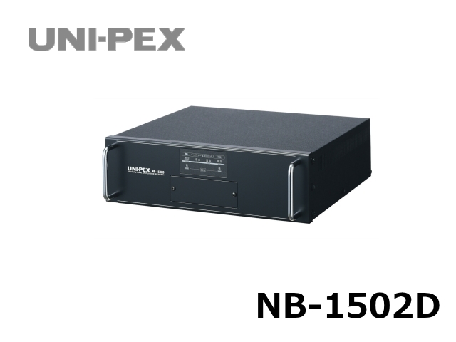NB-1502D】UNI-PEX 車載用電力アンプ 150W 12V仕様｜サウンドショップ 