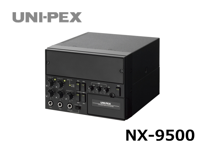 NX-9500】UNI-PEX 車載用ミキサーアンプ ｜サウンドショップ ソシヤル