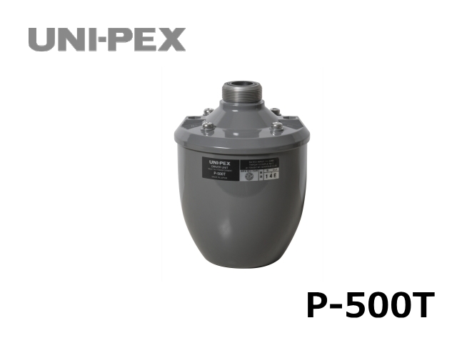 P-500T】UNI-PEX トランス付ドライバーユニット 50W｜サウンドショップ