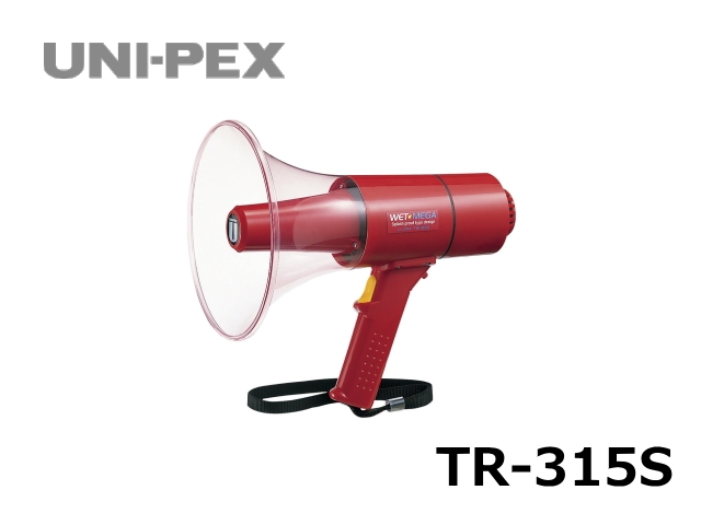 グリップ（持ち手）付き UNIPEX ユニペックス 15W出力 ハイパワー メガホン 拡声器 TRM-66A 野外対応 軽量 小型 電池式 電池駆動