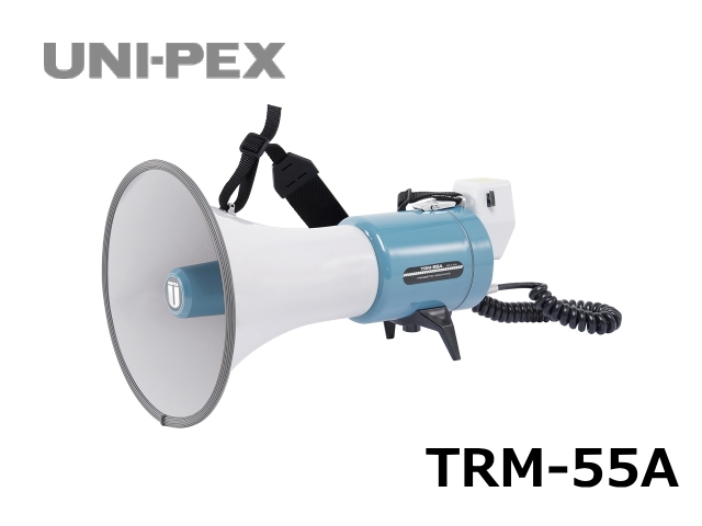 グリップ（持ち手）付き UNIPEX ユニペックス 15W出力 ハイパワー メガホン 拡声器 TRM-66A 野外対応 軽量 小型 電池式 電池駆動 