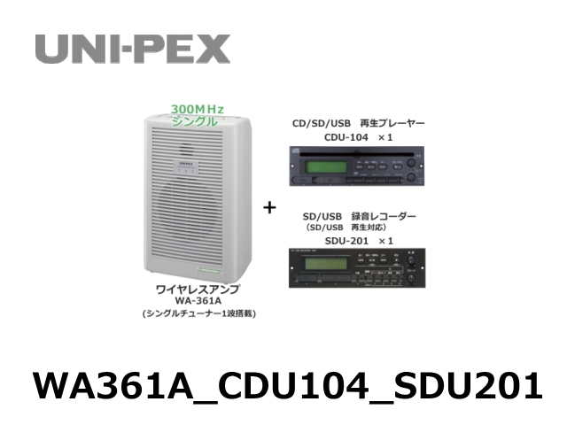 UD-30 ページングアンプ UNI-PEX ユニペックス