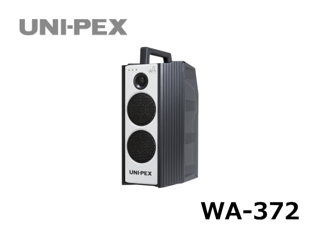 WA-372】UNI-PEX 300MHz ハイパワー 防滴 ワイヤレスアンプ 