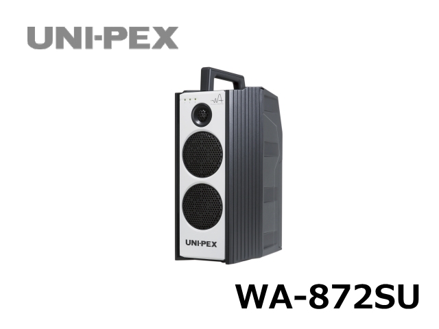 WA-872SU】UNI-PEX 800MHz ハイパワー 防滴 ワイヤレスアンプ ダイバシティ CD/SD/USBプレーヤー付(再生専用)  SD/USBレコーダー付(録音再生) ｜サウンドショップ ソシヤル UNIPEX専門館