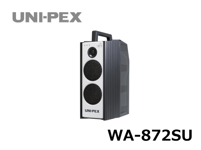 WA-872SU】UNI-PEX 800MHz ハイパワー 防滴 ワイヤレスアンプ