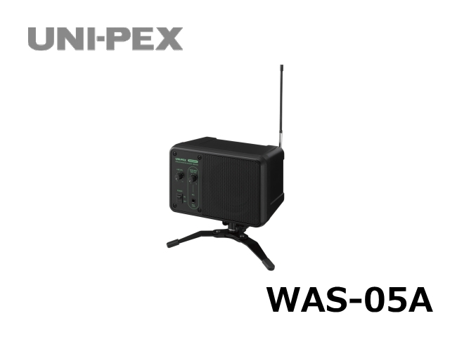 WAS-05A】UNI-PEX 300MHz ワイヤレスモニタースピーカー (専用スタンド WAS-05A】UNI-PEX 300MHz ワイヤレスモニタースピーカー (専用スタンド
