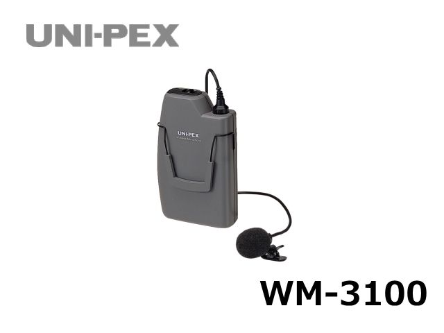 ユニペックス 300MHz ツーピース形ワイヤレスマイクロホン WM-3100