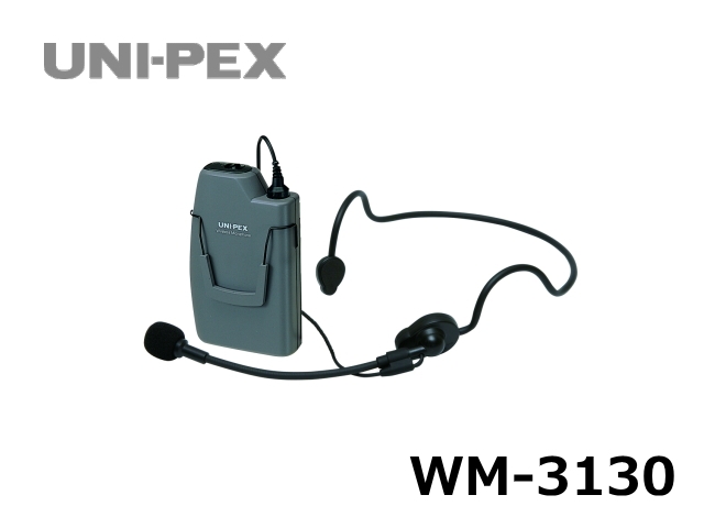 WM-3130】UNI-PEX 300MHz ヘッドセット形ワイヤレスマイクロホン
