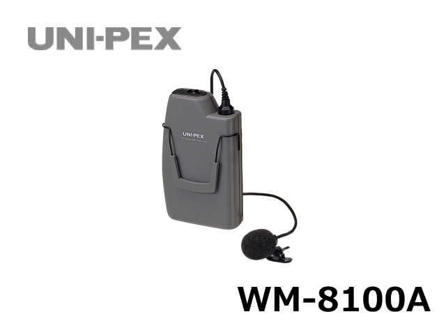 WM-8100A】UNI-PEX 800MHz ツーピース形ワイヤレスマイクロホン 