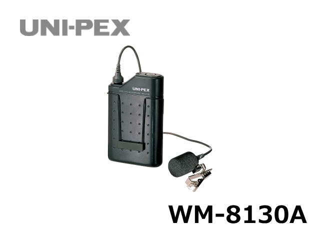 WM-8130A】UNI-PEX 800MHz ワイヤレスマイクロホン ツーピースタイプ