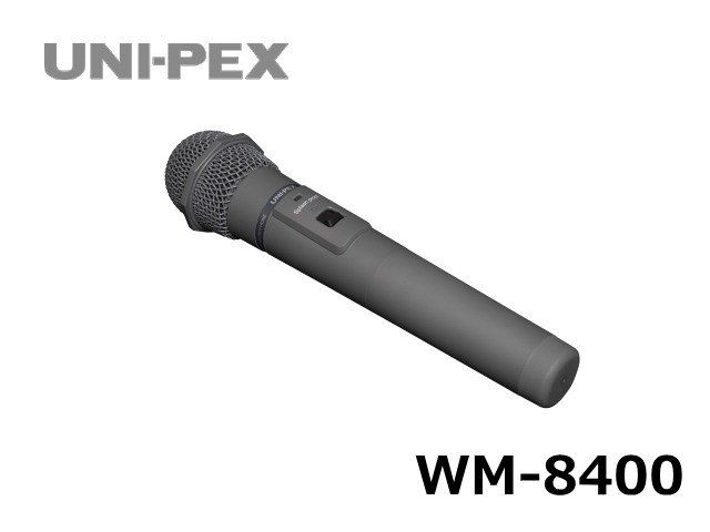 WM-8400】UNI-PEX 800MHz 防滴形ワイヤレスマイクロホン｜サウンド 
