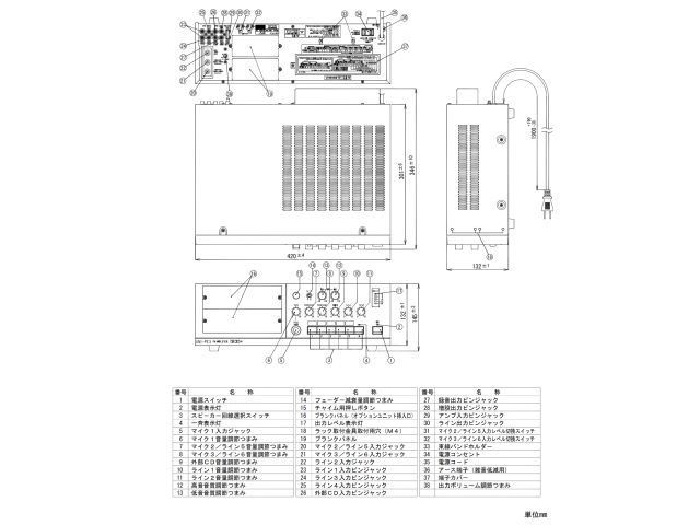 高級な one selectユニペックス ユニット式卓上アンプ BX30