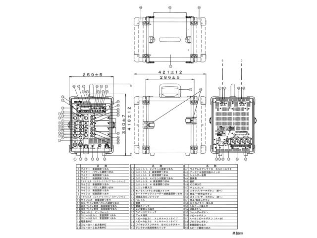 CGA-200DA】UNI-PEX キャリングアンプ CD/SD/USBプレーヤー付(再生専用