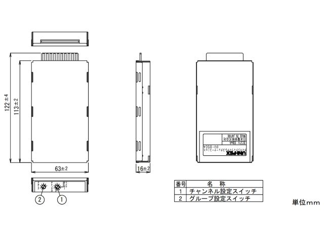 全品最安値に挑戦 ナカマサUNI-PEX ワイヤレスチューナー DU-850A