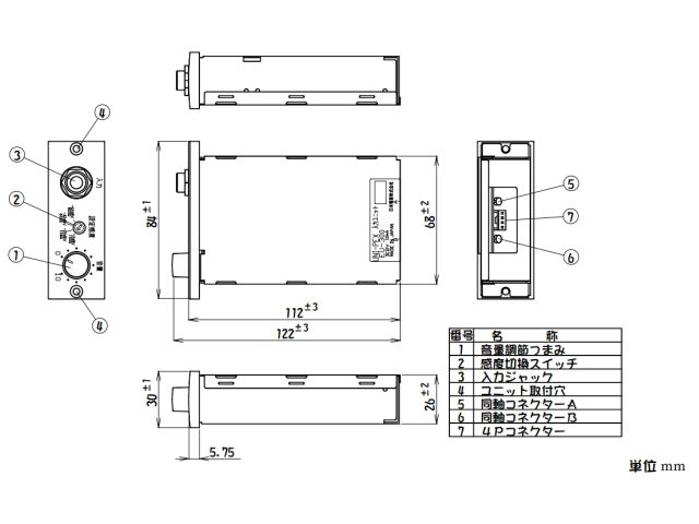 UNI PEX 入力ユニット EU