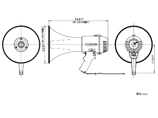 売り出し卸値 ユニペックス 拡声器 TRM-119 非常用メガホン サイレン付 UNI-PEX スピーカー マイク 建築、建設用 