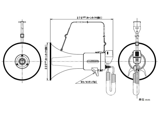 UNI-PEX選挙　拡声器メガホンTRM-55A　開封未使用品