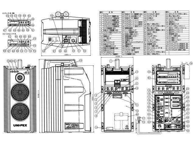 WA-372SU】UNI-PEX 300MHz ハイパワー 防滴 ワイヤレスアンプ
