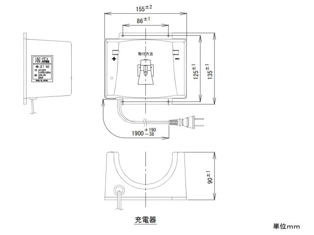 TR-215CS】UNI-PEX 6W 充電式 防滴形メガホン(WET MEGA) サイレン付