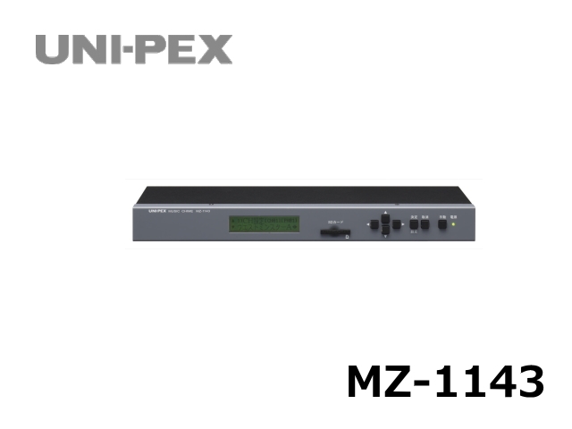 MZ-1143】UNI-PEX ミュージックチャイム｜サウンドショップ ソシヤル 